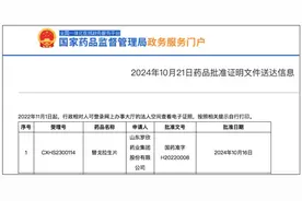 替戈拉生片新适应症获批上市，用于根除幽门螺杆菌图片