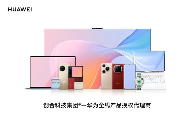 数智创新，潮涌江淮！华为云携手苏商会共探转型新路径