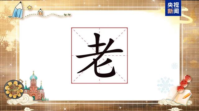 长在笑点上的东北话为啥如此魔性？快来学一学
