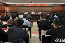 娄底市交通运输局召开2025年全市道路运输工作会议图片