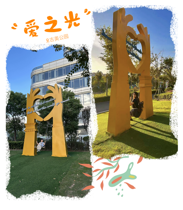 码住！朋友圈的国庆“九宫格”，就这么拍！