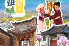 楚雄刚刚好丨冬日旅居，去姚安图片