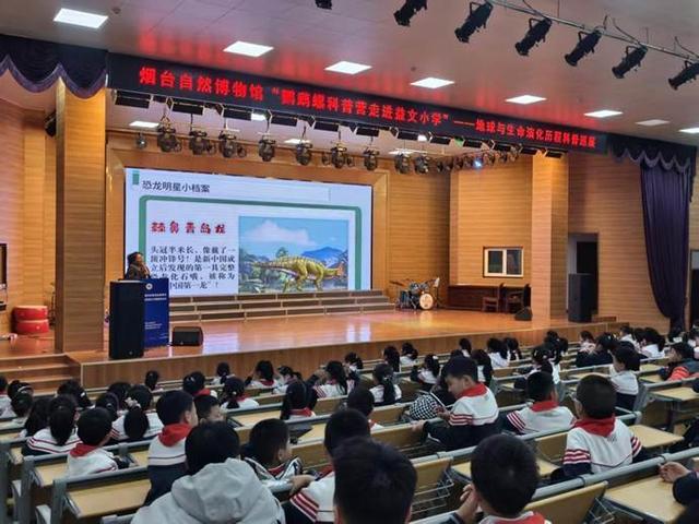 烟台自然博物馆：“五美融育”绘就 “仙境海岸·最美博馆”