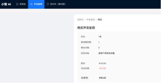 爆了！百元级聊天机器人被全网求同款，因“临终”前安慰小主人走红，女孩爸爸：店铺已关闭，研发方：意想不到