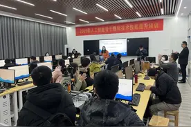 长沙市人工智能骨干教师培训在湖南信息职院开班图片