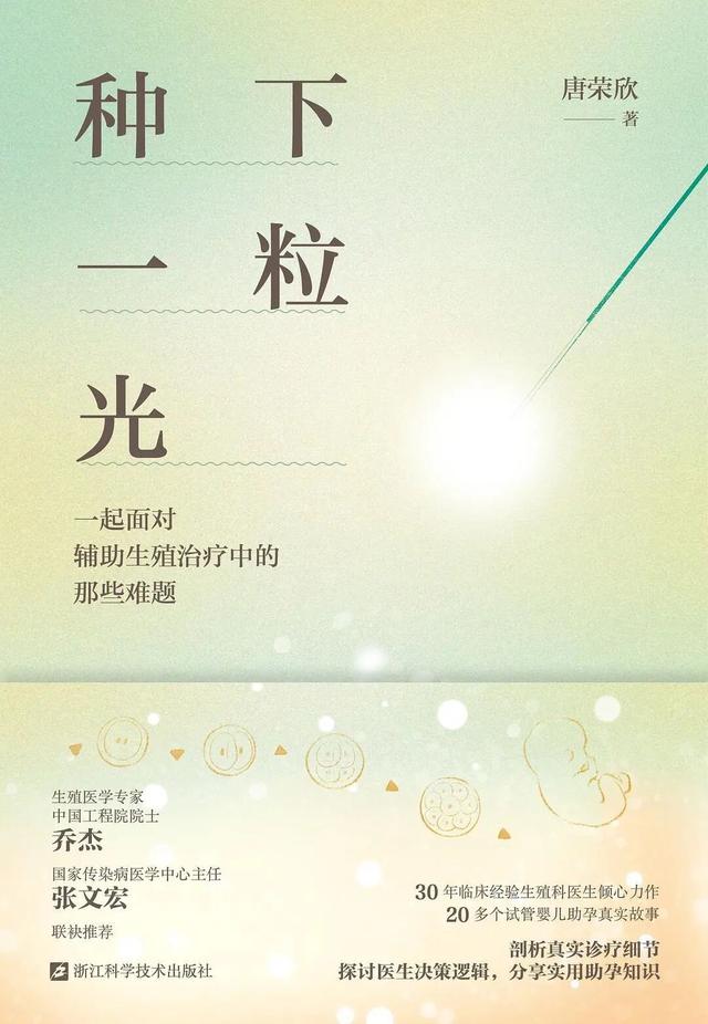 新京报&西凤酒2025年8月新书榜