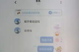 这类诈骗专挑小孩下手，邵阳警方提醒！图片
