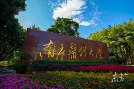 南医大：聚力双提升，建好三矩阵，在“双百行动”中展现担当图片