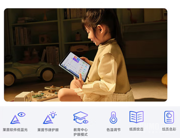 999元起！红米REDMI Pad 2开售 配备9000mAh大电池