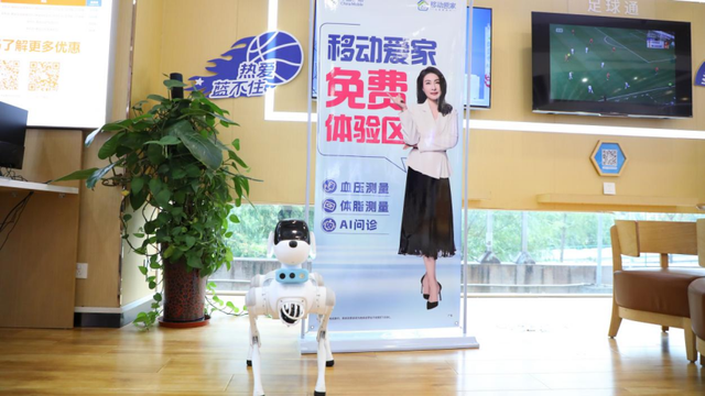 山东移动济南八一营业厅迎“数字新员工”，开启智慧服务新时代
