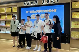 台湾学生入住成都学生家庭体验生活！2024年台湾青年巴蜀文化“双城”体验季正式开幕图片