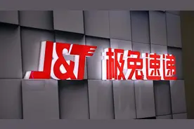 极兔速递上半年首次扭亏，高管称看好今年中国区继续盈利图片