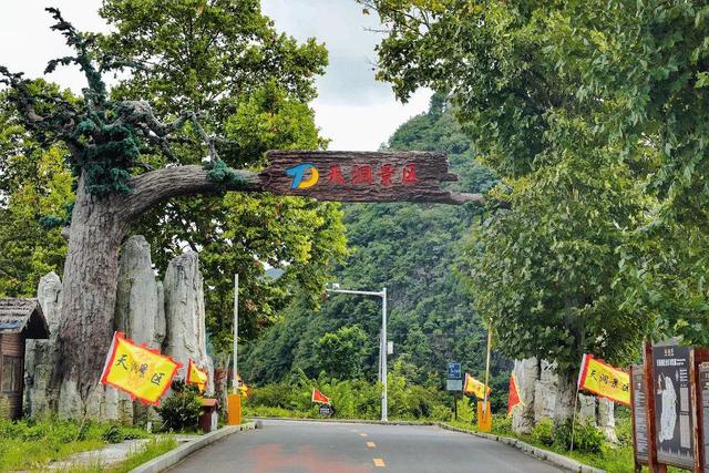 “码”上游贵州丨6天5晚纯玩！黄果树瀑布+荔波七孔+苗寨星空……邂逅“醉美黔景"