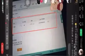 “20岁生日我奶给我1.8亿” 网民捏造身份自称有24亿存款，警方通报→图片