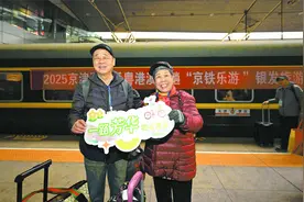 银发游产品日趋多样图片