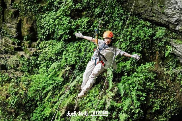 贵州喀斯特能这么玩？悬崖、溶洞、瀑布皆可“啡”