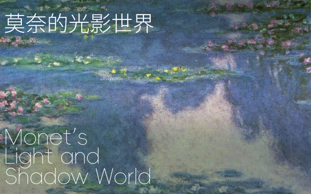 红叶节+纸艺双年展+东方快车谋杀案，奉贤本周活动清单直接封神