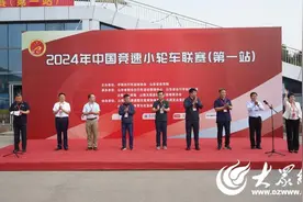 2024年中国竞速小轮车联赛（第一站）圆满结束图片