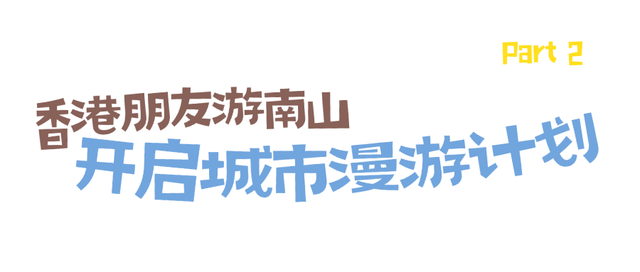 晚去无！深圳夏日必去！部分活动即将结束→