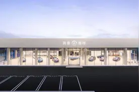 江苏首家S级鸿蒙智行用户中心落户南京东麒路图片