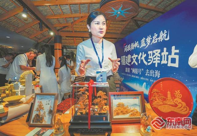 “闽报号”主题航次邮轮展闽潮魅力