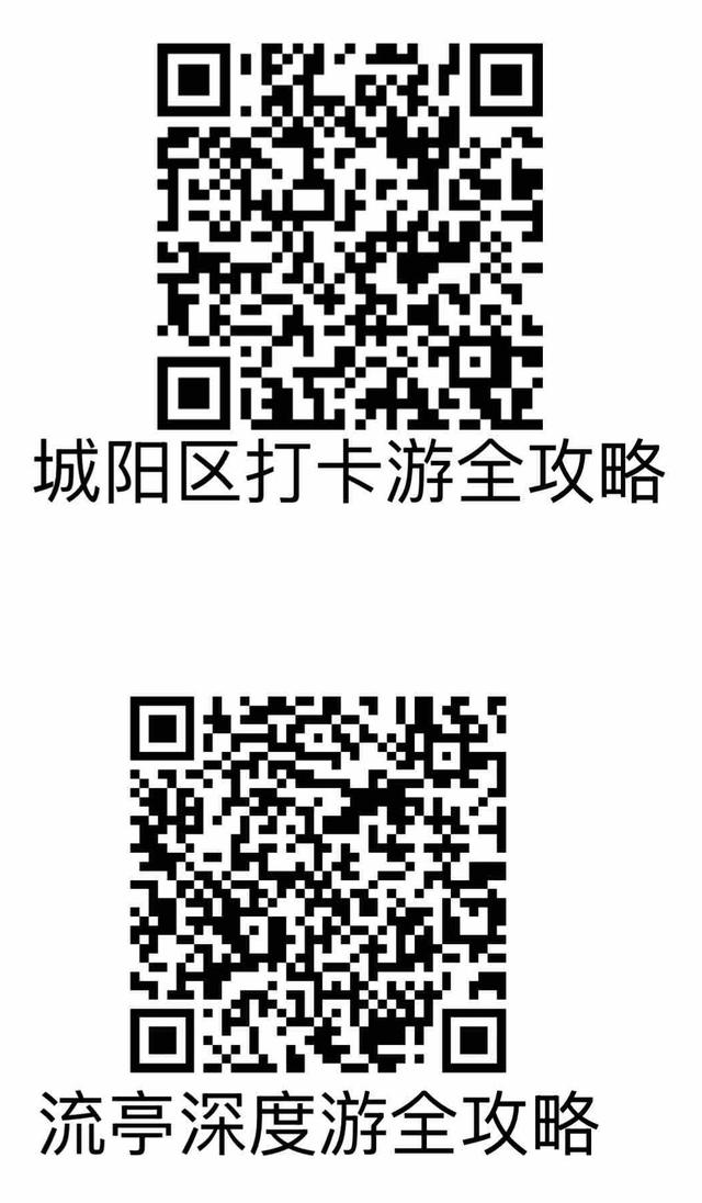 本周末两场大型音乐活动在青岛举办！乐迷专属攻略来了→
