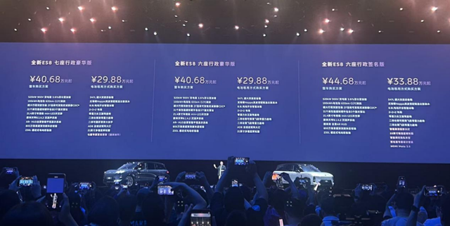 李斌：不用担心蔚来不赚钱