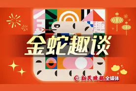 上海也有“蛇出没”？蛇是生态平衡的守护者｜金蛇趣谈②图片