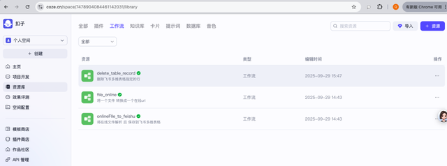 AgentKit无用矣，OpenAI需要明白：AI表格才是企业工作流的核心