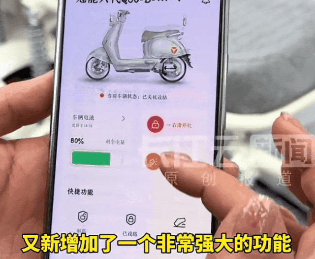 骑新国标电动车，不如开电动轮椅？！