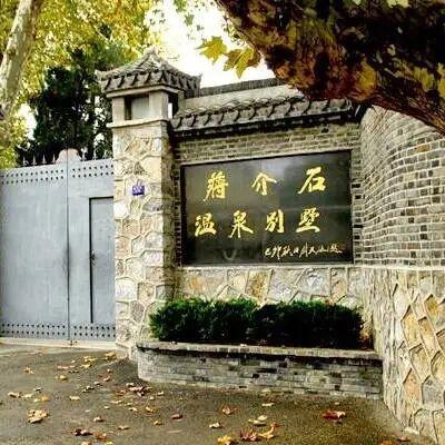 2026年南京景区免费开放日一览