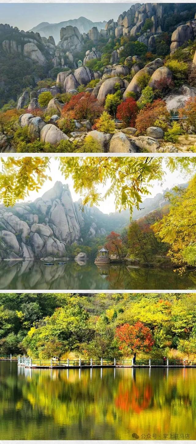 这个冬天，总要来一趟驻马店吧！