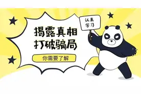 打破饮水骗局---用TDS笔测试水质好坏图片