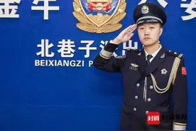 烈士之子张洋川：子承父业，续写警察人生图片