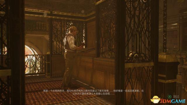 《鬼屋魔影》重制版图文全攻略 全章节流程解密全物品收集攻略