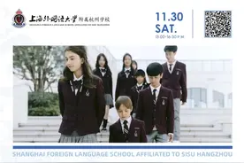 从新秀到“黑马”，​杭州这所学校只用了3年！背后故事说给你听图片