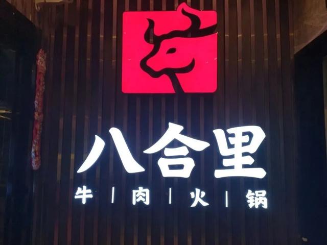 跟着全运游松湖，99%的人都不知道的两日游攻略→