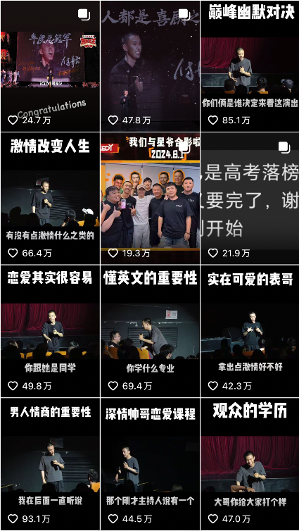 付航的西游传奇：从“猿猴”到“齐天大圣”到“喜剧之王”