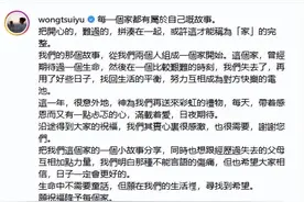 恭喜！TVB女星黄翠如宣布怀孕，老公萧正楠激动哭泣图片