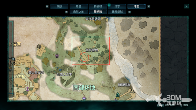 《宣誓》全流程图文攻略 全物品神龛收集