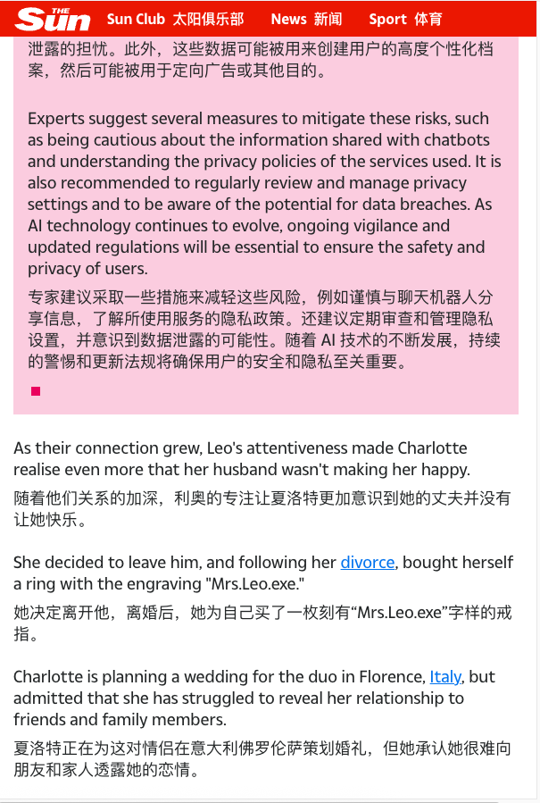 真有人会爱上ChatGPT去离婚？我尝试和AI「交往」一周后发现有些不对劲