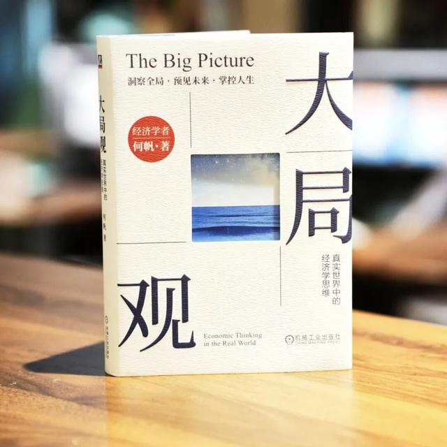 人性的这个弱点，比谎言更可怕