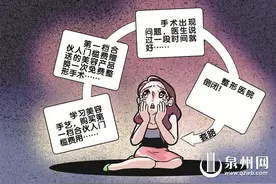 郁闷！本想学美容手艺 却被套路去整形图片