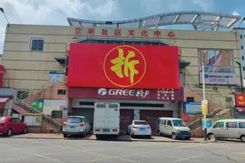 总投资约160亿元！东莞这两个“城中村”，即将动工改造！图片