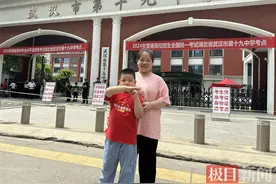 高考历史卷：主观题题材新颖，难度适中图片