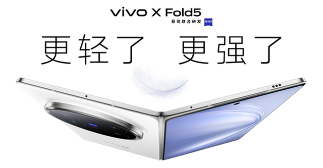 新大折叠谁家强？一篇文章带你看懂各自的强大！