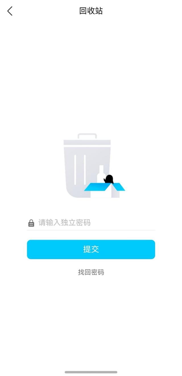 社交达人的福音！鸿蒙版QQ新增分享到微信、空间/群相册便捷管理