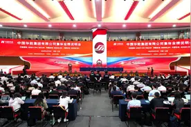 华能系三家上市公司集体发声 市值管理要这样干图片