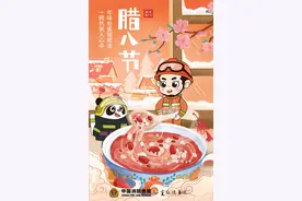北京一大爷为煺鸡毛点燃液化石油气罐……腊八到年将至，紧绷安全弦图片