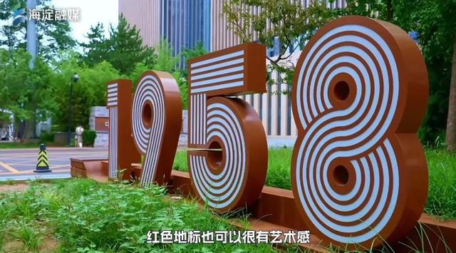 海淀新游记丨一程山水一程诗，从三山五园到星空教室，皆在步履间